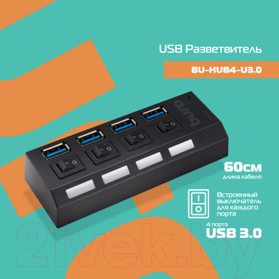 USB-хаб Buro BU-HUB4-U3.0-L