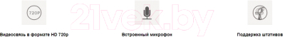Веб-камера A4Tech PK-825P