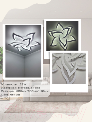 Потолочный светильник Mirastyle Диод CF-38604/6+3 WH