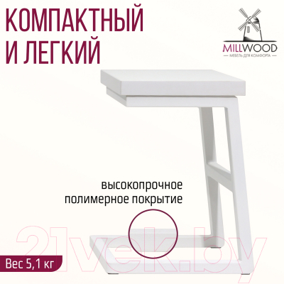 Табурет Millwood СДН-6 Арне 2 Л (белый/металл белый)