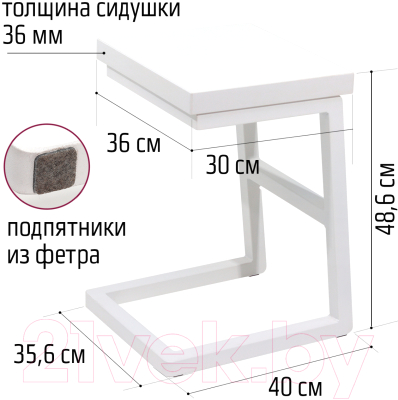 Табурет Millwood СДН-6 Арне 2 Л (белый/металл белый)