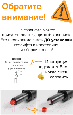 Кресло детское Everprof Kids 101