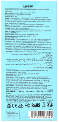 Наушники Miniso 0749