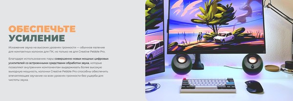 Мультимедиа акустика Creative Pebble Pro / 51MF1710AA001