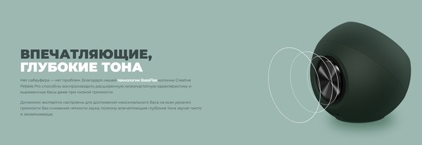 Мультимедиа акустика Creative Pebble Pro / 51MF1710AA001