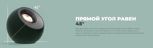 Мультимедиа акустика Creative Pebble Pro / 51MF1710AA001