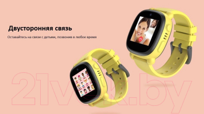 Умные часы детские Inoi Kids Watch Lite (зеленый)