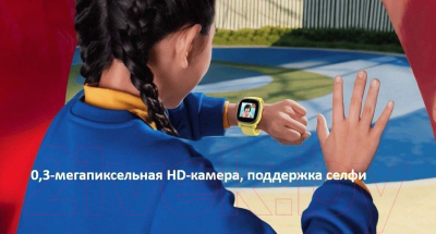 Умные часы детские Inoi Kids Watch Lite (зеленый)