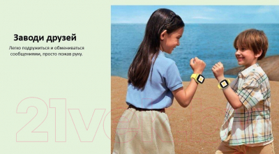 Умные часы детские Inoi Kids Watch Lite (зеленый)