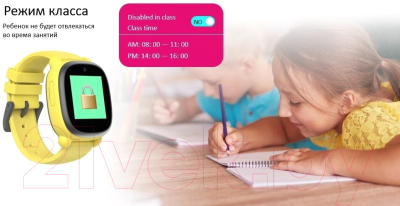 Умные часы детские Inoi Kids Watch Lite (зеленый)