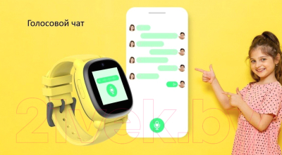 Умные часы детские Inoi Kids Watch Lite (зеленый)