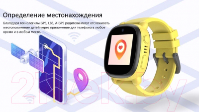 Умные часы детские Inoi Kids Watch Lite (зеленый)
