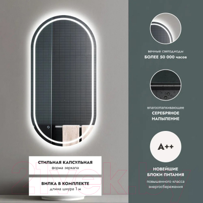 Зеркало Benetto 120x60 Z_COM_00