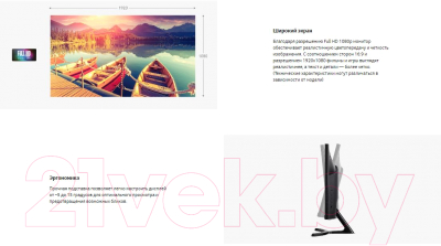 Монитор Acer Nitro K243YEbmix (UM.QX3EE.E01)