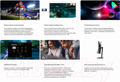 Монитор Acer Nitro XV272UZbmiipruzx (UM.HX2EE.Z01)