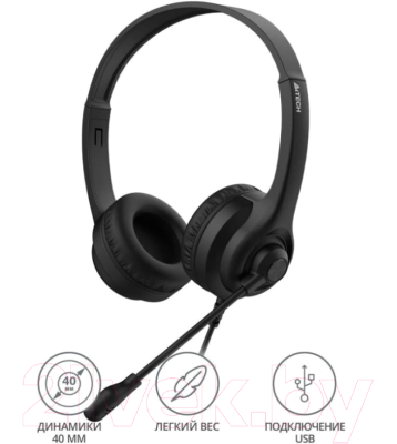 Наушники-гарнитура A4Tech HU-8