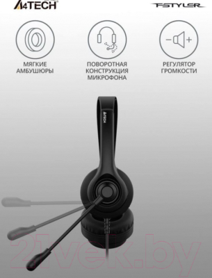 Наушники-гарнитура A4Tech HU-8