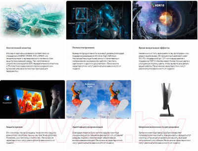 Монитор Acer Vero V277Ebiv (UM.HV7EE.E09)