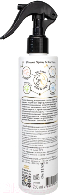 Спрей для шерсти животных Jin Flower Spray & Parfum