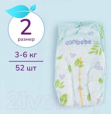 Подгузники детские Canbebe 2 3-6 кг