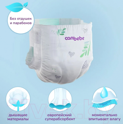 Подгузники детские Canbebe 2 3-6 кг