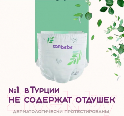 Подгузники детские Canbebe 2 3-6 кг