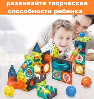 Конструктор магнитный Sharktoys Тоннель / 22200080