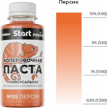 Колеровочная паста START Х5