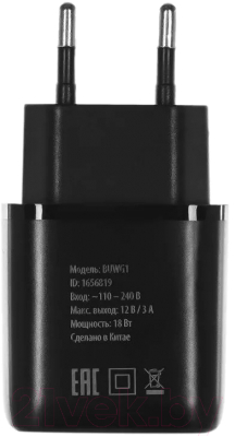 Адаптер питания сетевой Buro BUWG1 / BUWG18P100BK