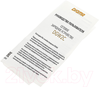 Адаптер питания сетевой Digma DGW2C / DGW2C0F010WH