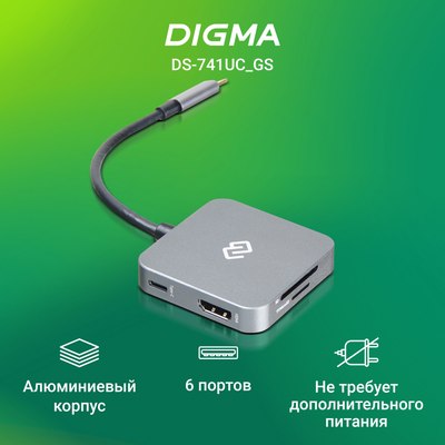Док-станция для ноутбука Digma DS-741UC_GS