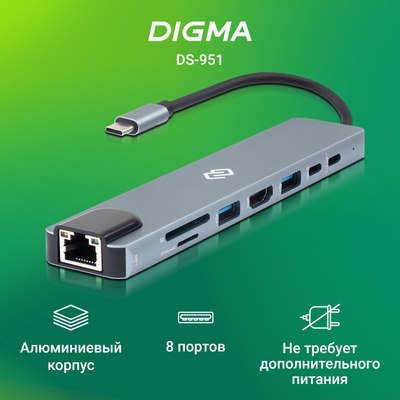 Док-станция для ноутбука Digma DS-951