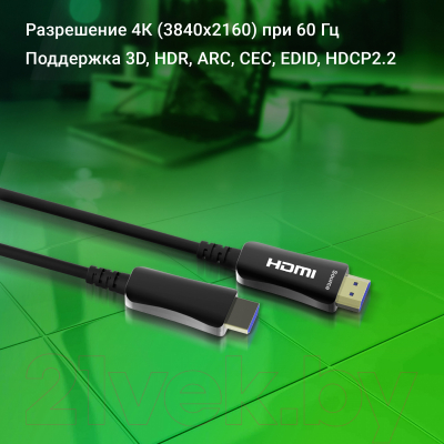 Кабель Digma BHP AOC 2.0-20