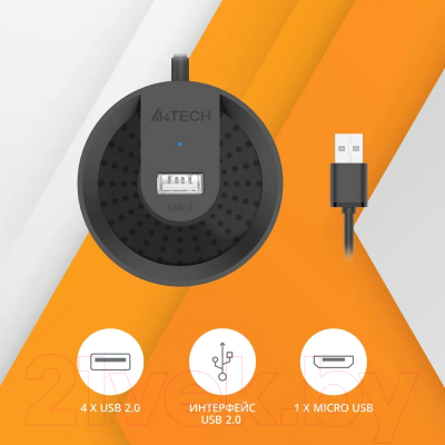 USB-хаб A4Tech HUB-20