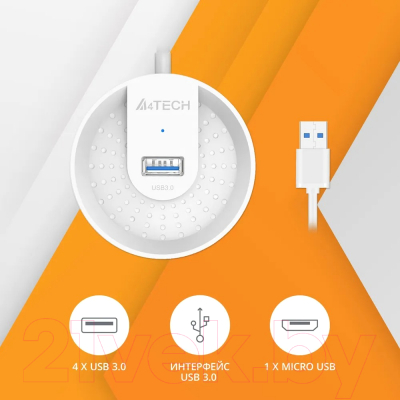 USB-хаб A4Tech HUB-30