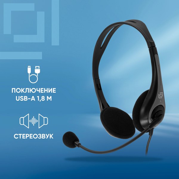 Наушники-гарнитура Оклик HS-M300