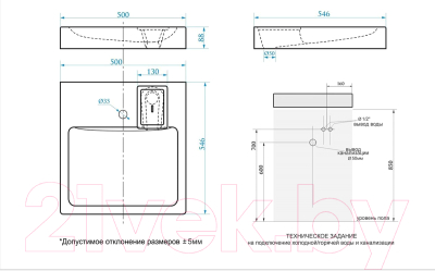 Умывальник Azario Alice CS00082258