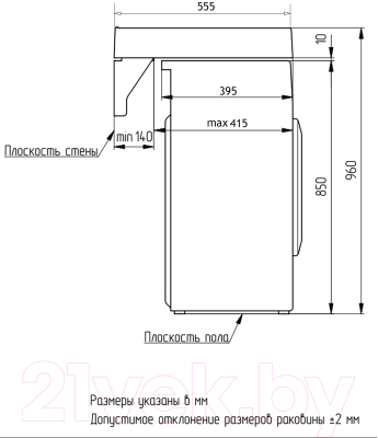 Умывальник Azario Beta CS00086605