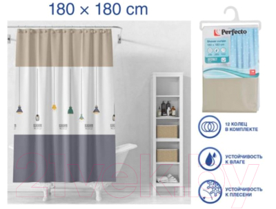 Шторка-занавеска для ванны Perfecto Linea Secret 36-118101