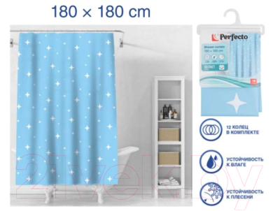 Шторка-занавеска для ванны Perfecto Linea Secret 36-118102