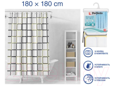 Шторка-занавеска для ванны Perfecto Linea Secret 36-118103