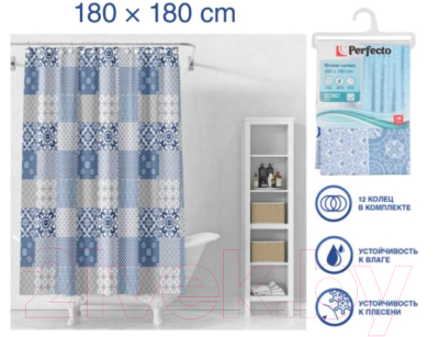 Шторка-занавеска для ванны Perfecto Linea Secret 36-118104