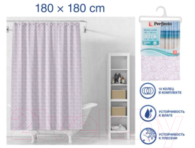 Шторка-занавеска для ванны Perfecto Linea Secret 36-118108