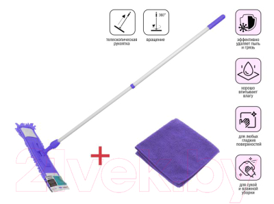 Швабра-моп Perfecto Linea 43-392031