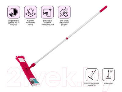 Швабра-моп Perfecto Linea 43-400123