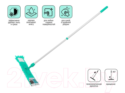 Швабра-моп Perfecto Linea 43-400122