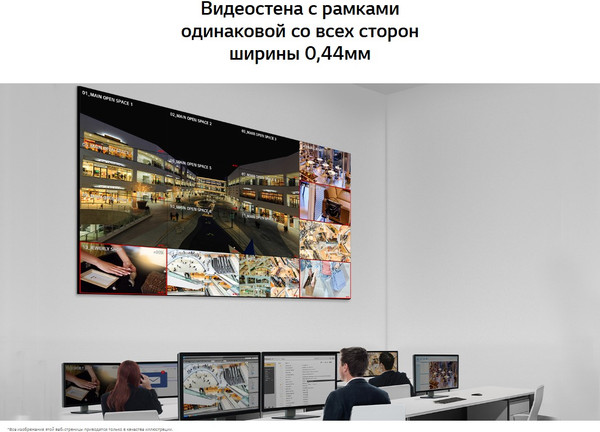 Дисплей для видеостен LG 55VSH7J-H