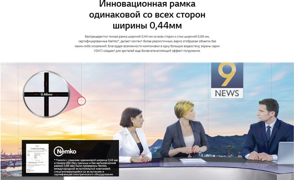 Дисплей для видеостен LG 55VSH7J-H