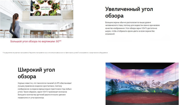 Дисплей для видеостен LG 55VSH7J-H