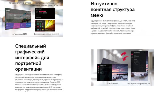 Дисплей для видеостен LG 55VSH7J-H